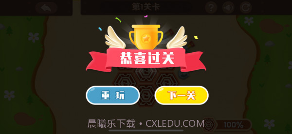 道路修理工截图3 道路修理工截图3