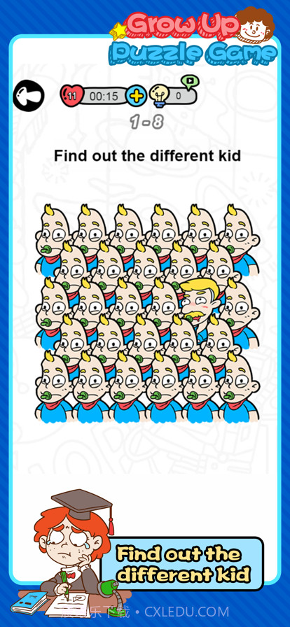 妈妈我不会截图2