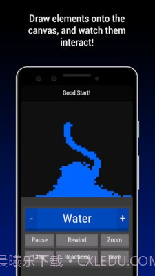 粉末实验室截图4