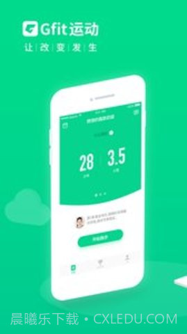 Gfit智能跑步机APP 5.6.4 截图4 Gfit智能跑步机APP 5.6.4 截图4