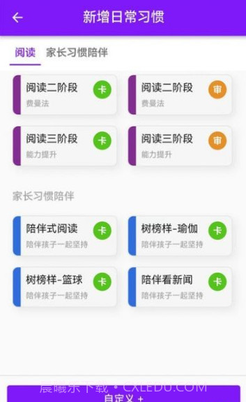 青橙拾光截图3 青橙拾光截图3