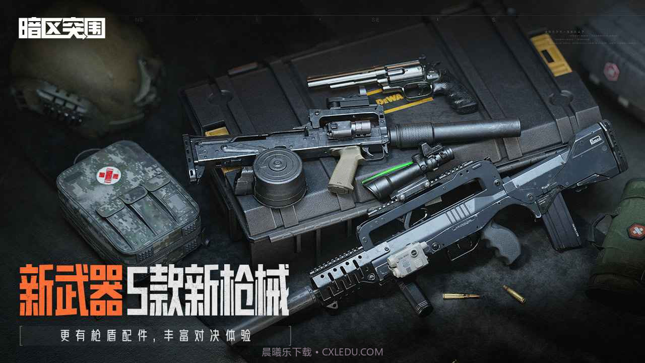 暗局突围像素版截图3