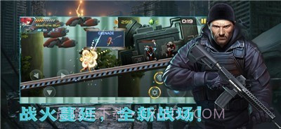 合金风暴吃鸡战场截图2