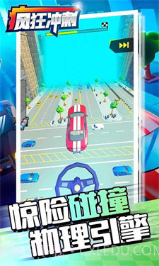 疯狂冲刺无限金币截图3 疯狂冲刺无限金币截图3