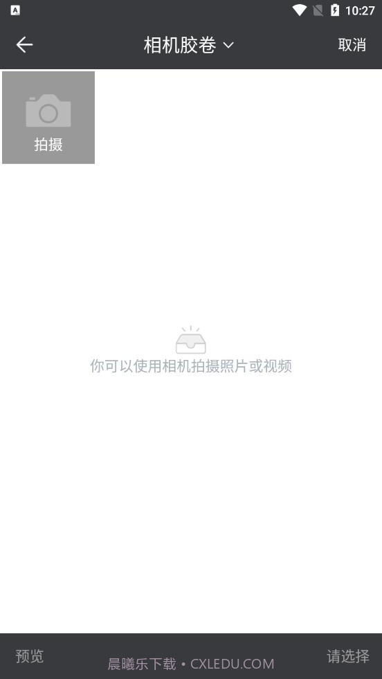 vlog视频制作截图2 vlog视频制作截图2