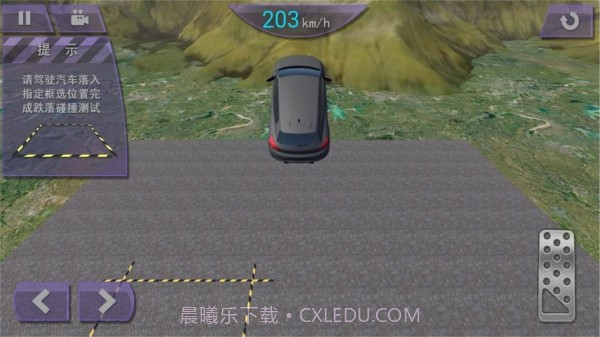 疯狂冲刺模拟内置菜单截图2 疯狂冲刺模拟内置菜单截图2