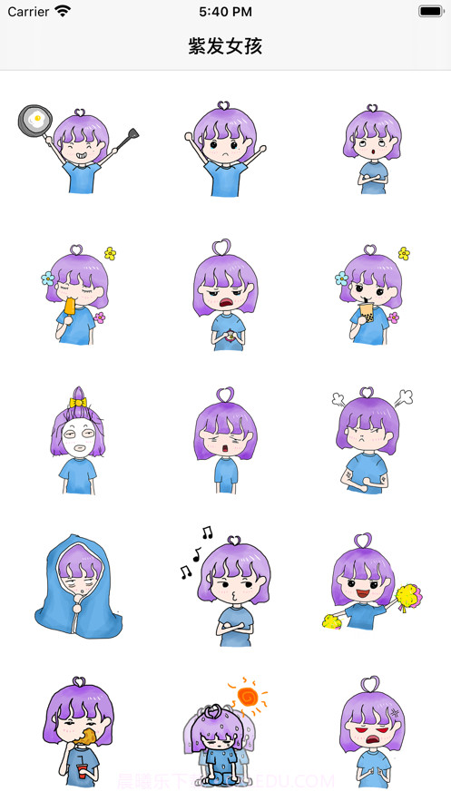 紫发女孩截图1