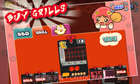烧烤大亨截图5
