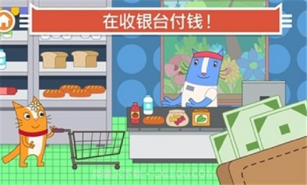 猫咪商店截图2 猫咪商店截图2