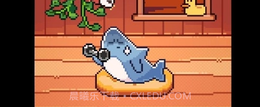 我的小鲨鱼中文版截图2 我的小鲨鱼中文版截图2