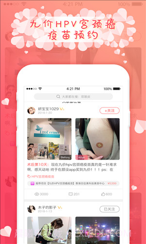 颜设截图2 颜设截图2