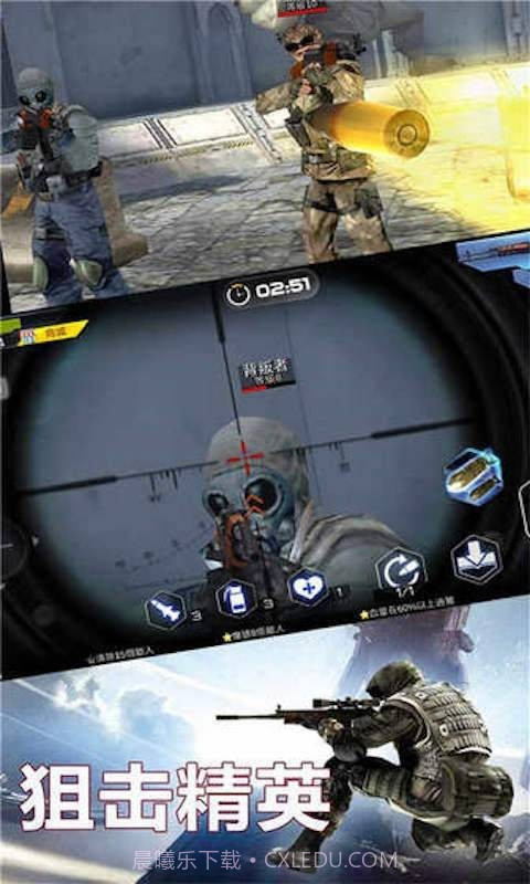 反恐狂野战截图3