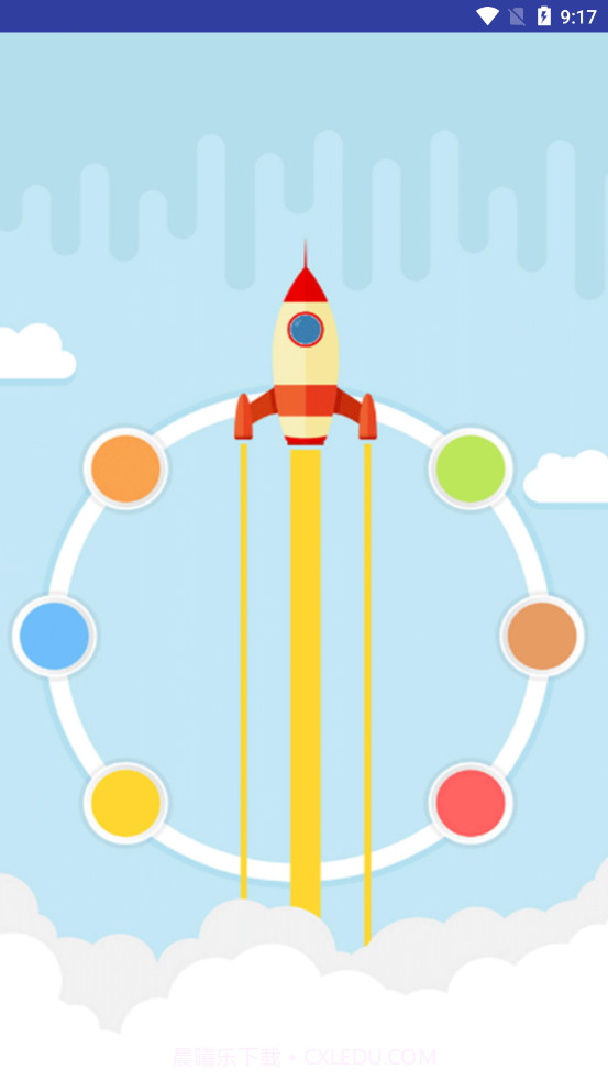 火绒手机清理卫士截图1