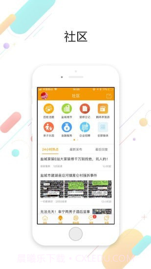 鹤鸣亭截图3 鹤鸣亭截图3