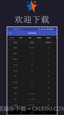小迈健身截图3 小迈健身截图3