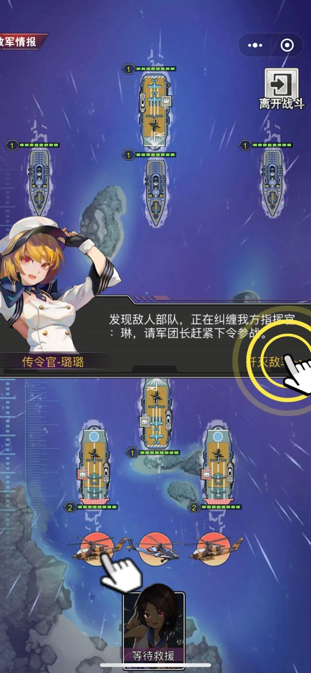 航母决战截图2 航母决战截图2