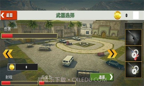 荒野火线求生战截图2