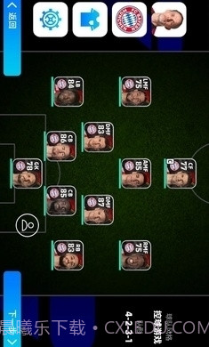 实况足球2024手机版截图4