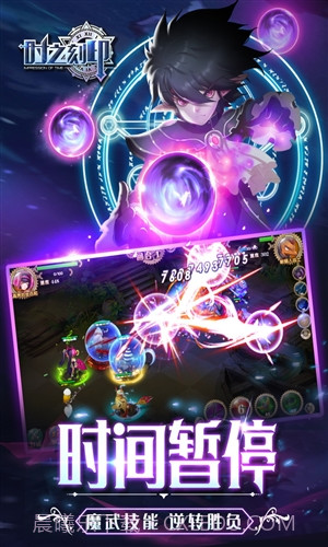 时之刻印截图1 时之刻印截图1