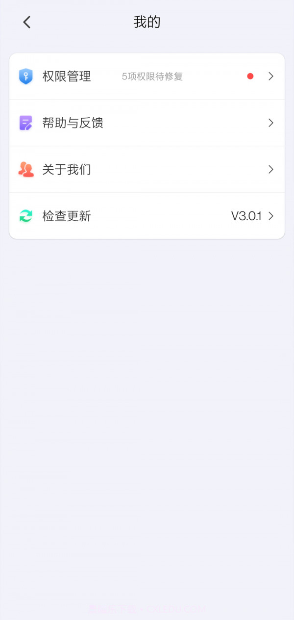 文字放大镜截图5 文字放大镜截图5