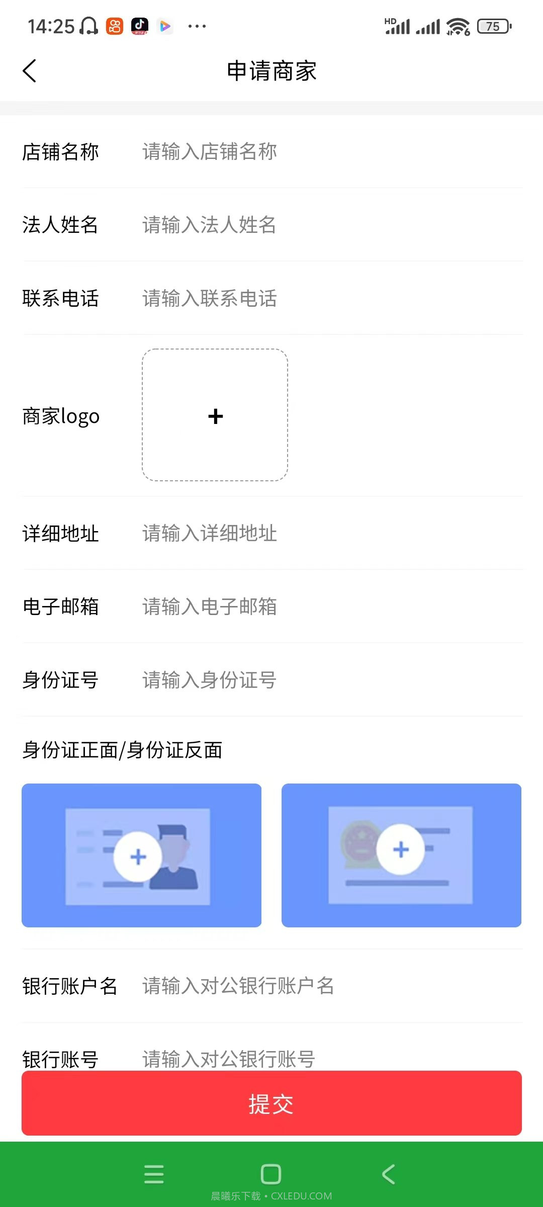 天德缘截图2 天德缘截图2