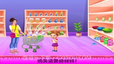 公主的玩具修理店截图4 公主的玩具修理店截图4