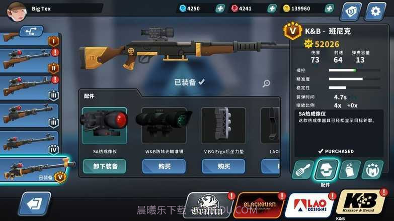 反恐狙击特工截图1 反恐狙击特工截图1