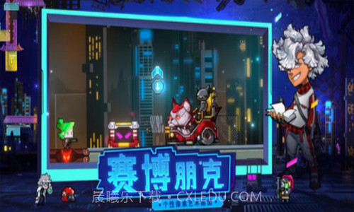 逆生之都截图1 逆生之都截图1