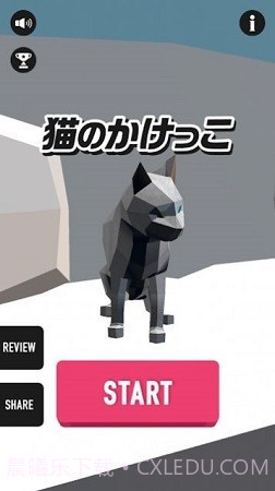 猫咪疾走截图1 猫咪疾走截图1