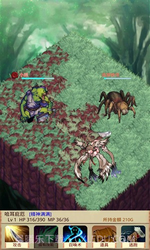 魔物娘召唤记截图3 魔物娘召唤记截图3