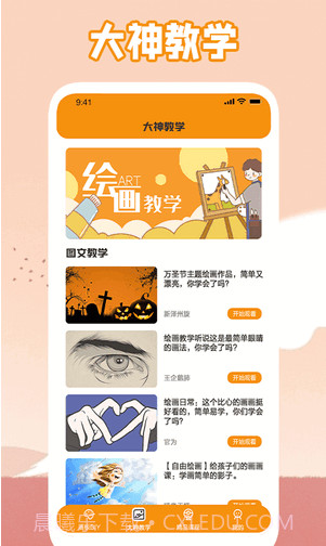 唯一的艺术截图2 唯一的艺术截图2