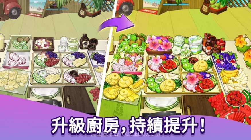 异世界大厨诺玛截图2 异世界大厨诺玛截图2