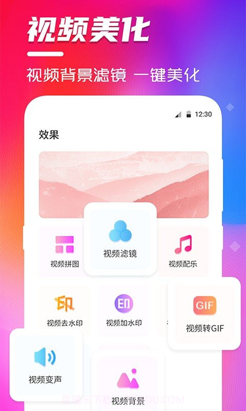 豆豆视频编辑截图3 豆豆视频编辑截图3
