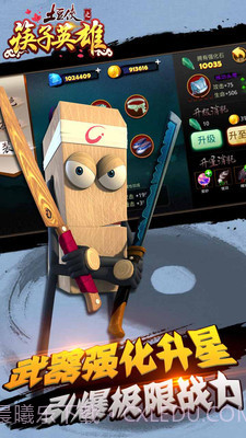 土豆侠之筷子英雄游戏截图3