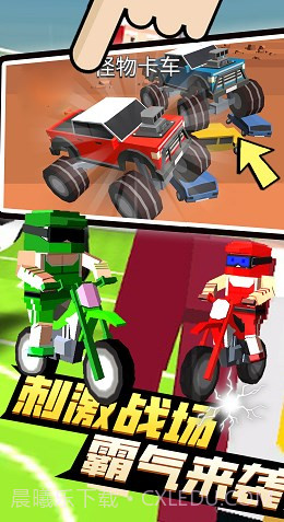 4人派对截图3 4人派对截图3