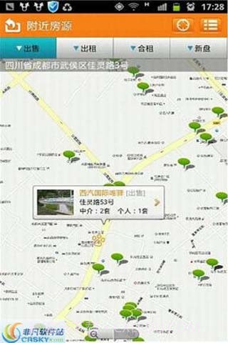 好房在线截图2 好房在线截图2