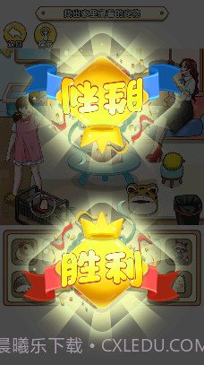 笑料大挑战截图2 笑料大挑战截图2