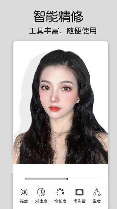 美化修图精灵截图3 美化修图精灵截图3