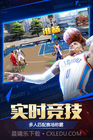 NBA2008中文版截图4 NBA2008中文版截图4
