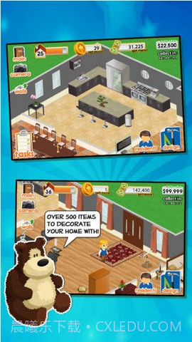 室内设计师截图1