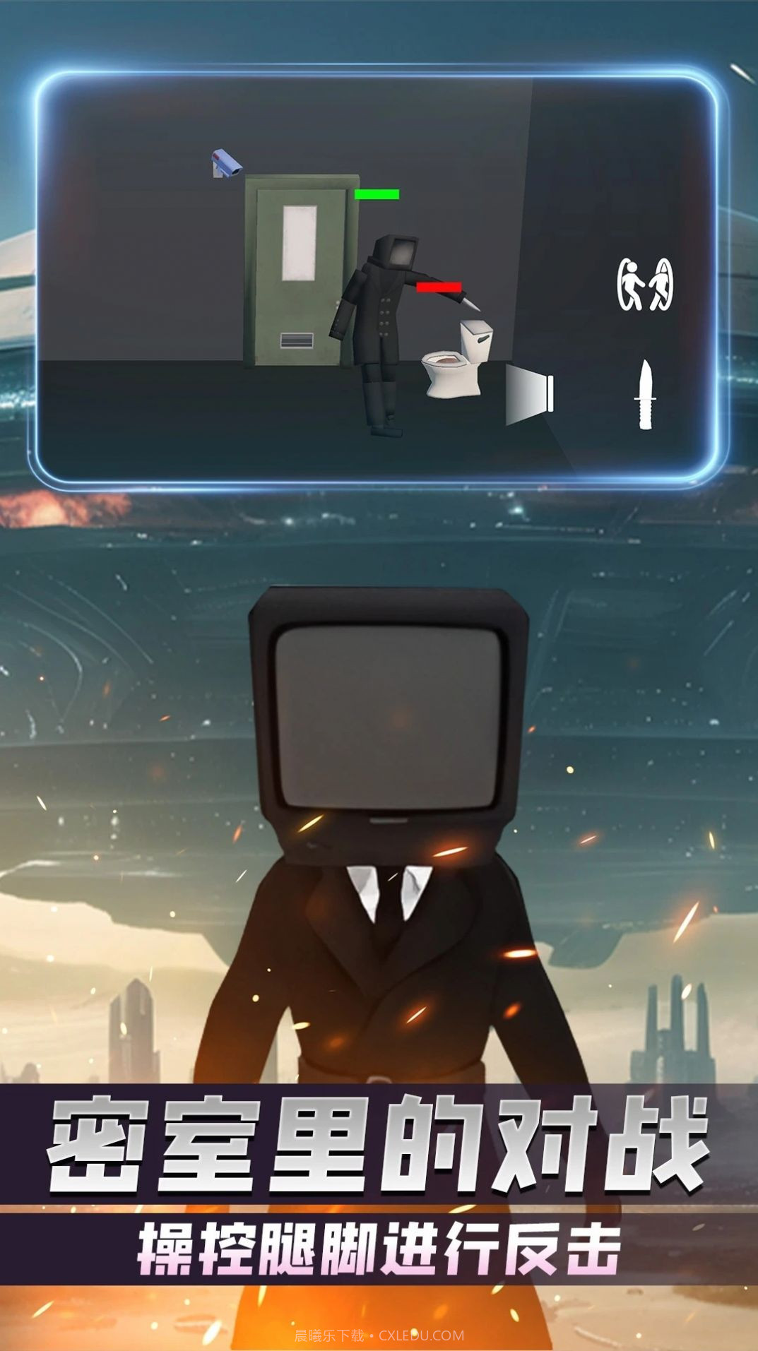 布娃娃沙盒对决截图4