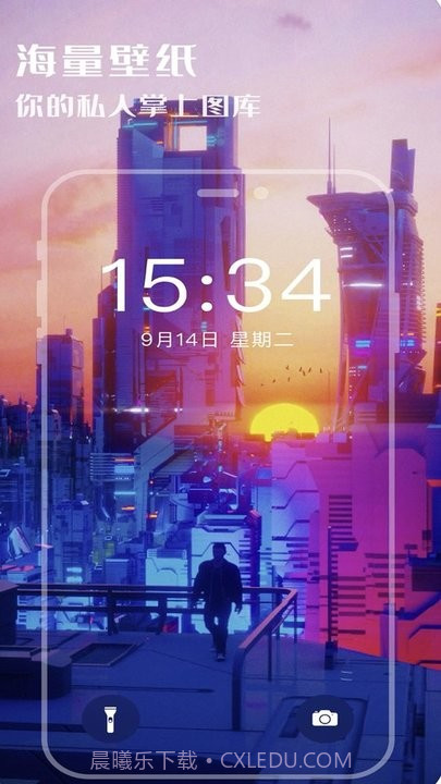 超高清壁纸控截图3 超高清壁纸控截图3