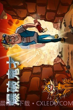 爆破鬼才手机版截图2 爆破鬼才手机版截图2