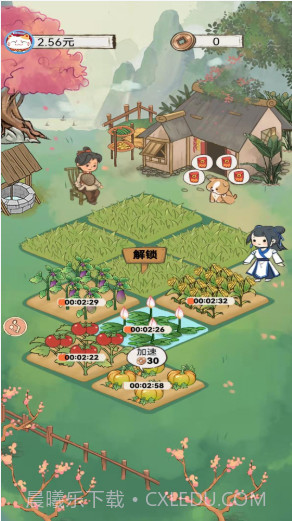 全民小农院极速版赚钱截图1 全民小农院极速版赚钱截图1