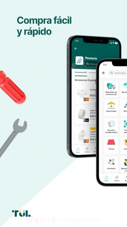 Tul五金商城截图3