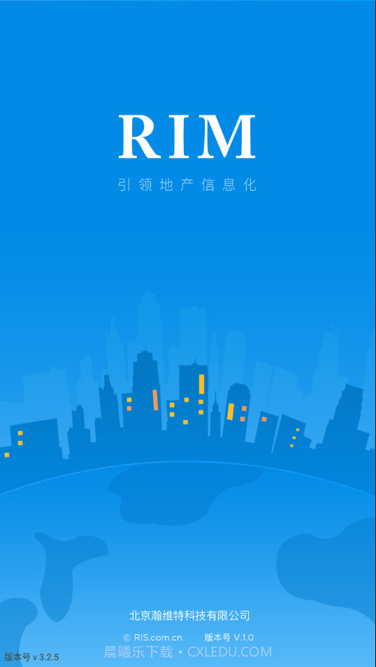 RIM云协同截图1 RIM云协同截图1