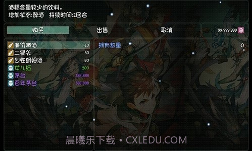 世界World序章旧世截图2 世界World序章旧世截图2