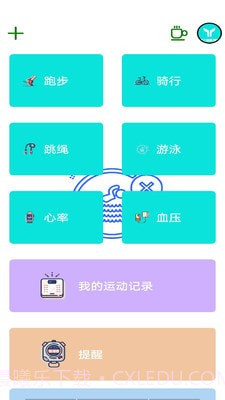 博之智能健身截图1 博之智能健身截图1