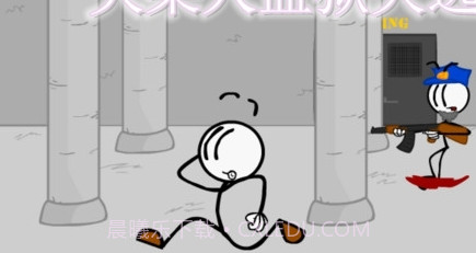 火柴人监狱逃亡截图3