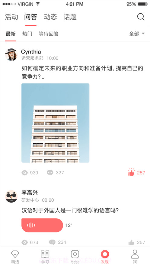 ZMD商学院截图4